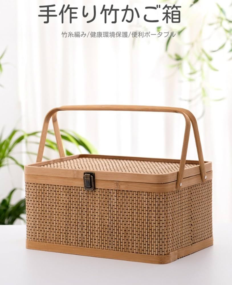 Amazon.co.jp: ポータブル竹かご収納ボックステキスタイル天然